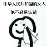 小宇宙