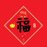 不是20是30了