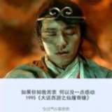 爱睡觉的扇子