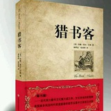 素衣伶人
