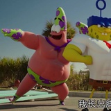 派大雅