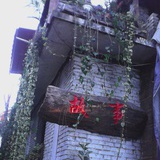 七殿