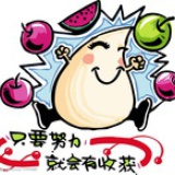 四叶草