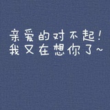 今晚很笨毫无疑