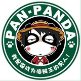 洋辣子