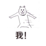 这里要一份鸡爪