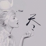我想好好生活
