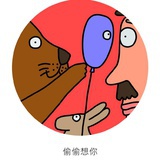 小小玉wz