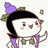 小康就是我啦