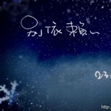 王珣