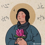 mary