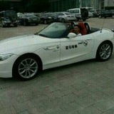 象牙会管理公司