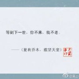 如果i忘了-2010