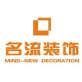 A名流装饰设计公