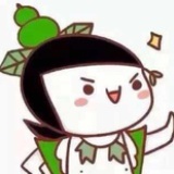 玉