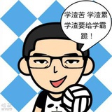 加雪的冰茶