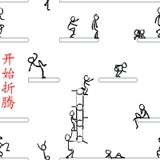 小米