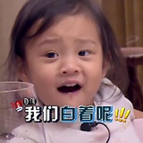 哎哟喂