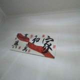 susutong