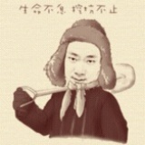 枫叶的春天