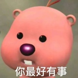 已注销