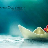 rainy