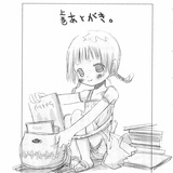 浮舟