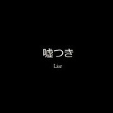 胜利的恶魔k