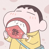 炎下木