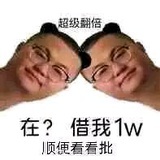 带恶人丶mata川