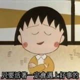 a唐波