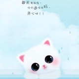 沁沁