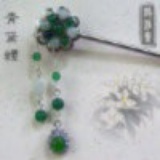 小葵