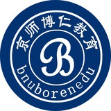 京师博仁