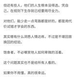 安逸眷恋