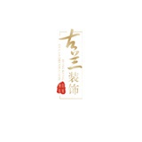 兜兜