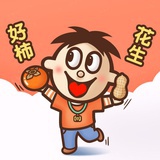 睡到自然醒