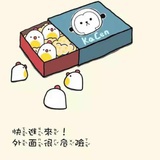 晒太阳的影