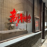 熏鱼
