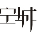 __城慕