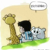 西子浆