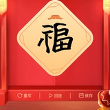 把对刚就买破