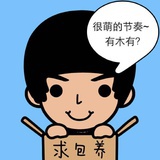 杰哥