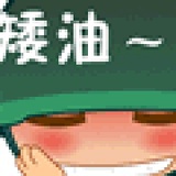 伊人臆想