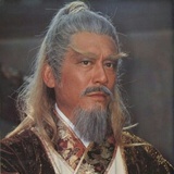 丑男无心