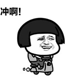 一夜可以走多远