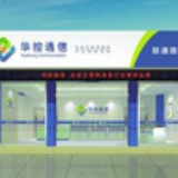 华控通信