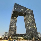 Te