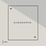 南方有嘉木