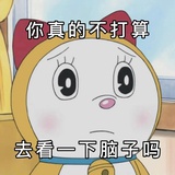wenocean
